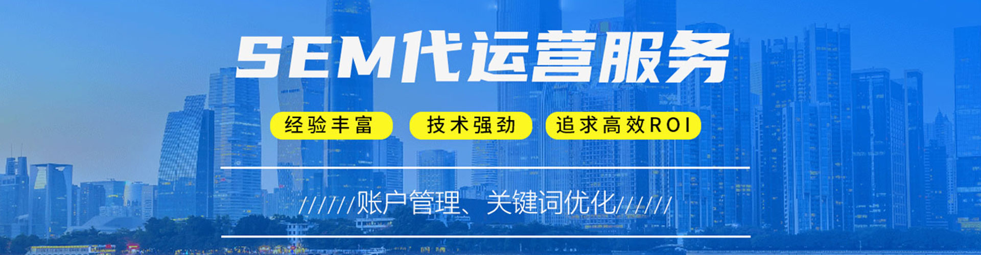 天河信息流大师