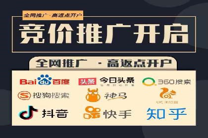 百度推广费用调整策略与实战案例