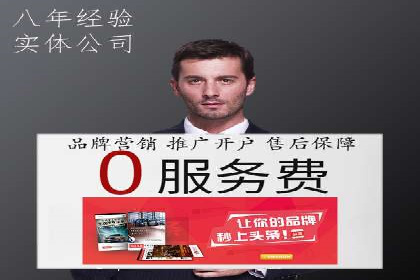 医疗行业SEM运营托管的优化与效果评估